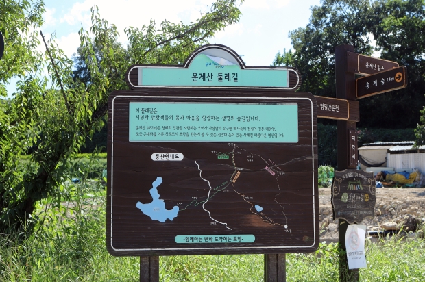 운제산3