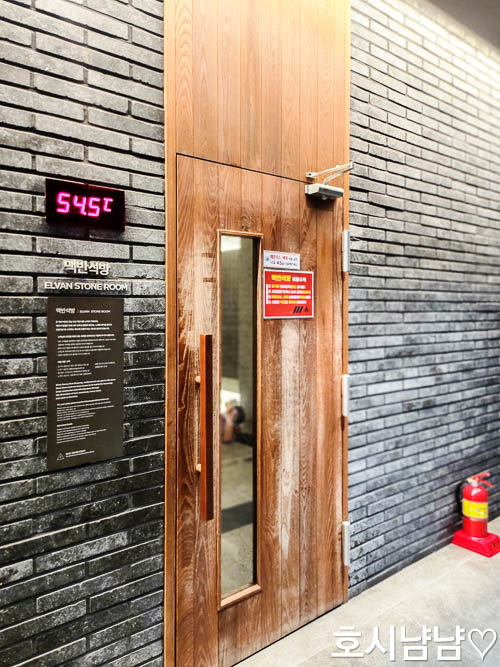 하남 미사 워터캐슬 찜질방 맥반석방 입구