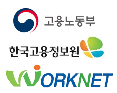 청년일자리 도약장려금 신청방법 워크넷 고용노동부