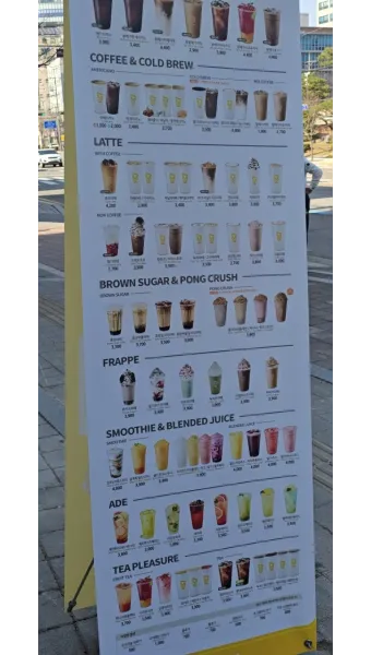 메가커피 어플 기프티콘 쿠폰 사용 등록_2