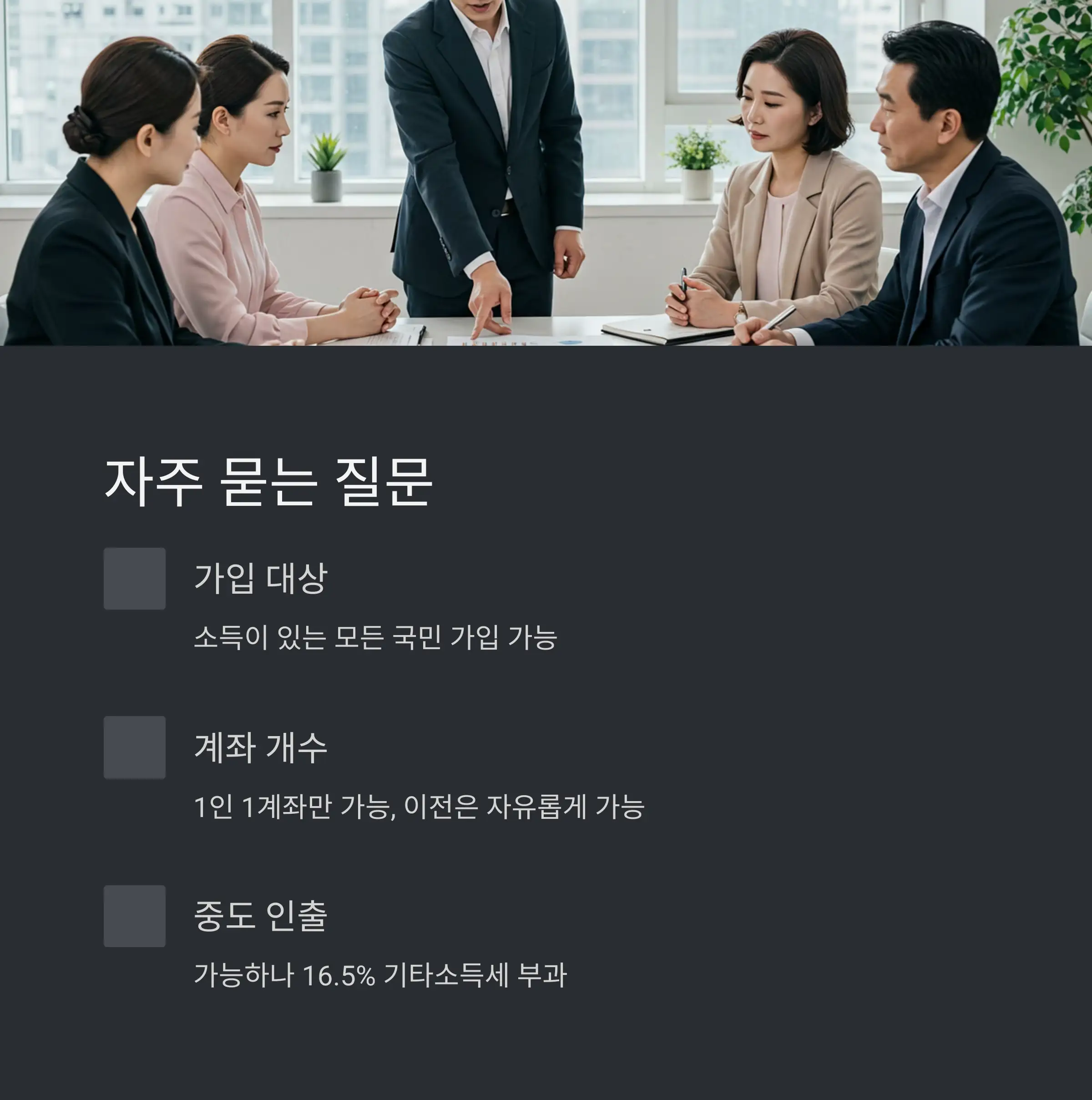 IRP란 무엇인가? 💡