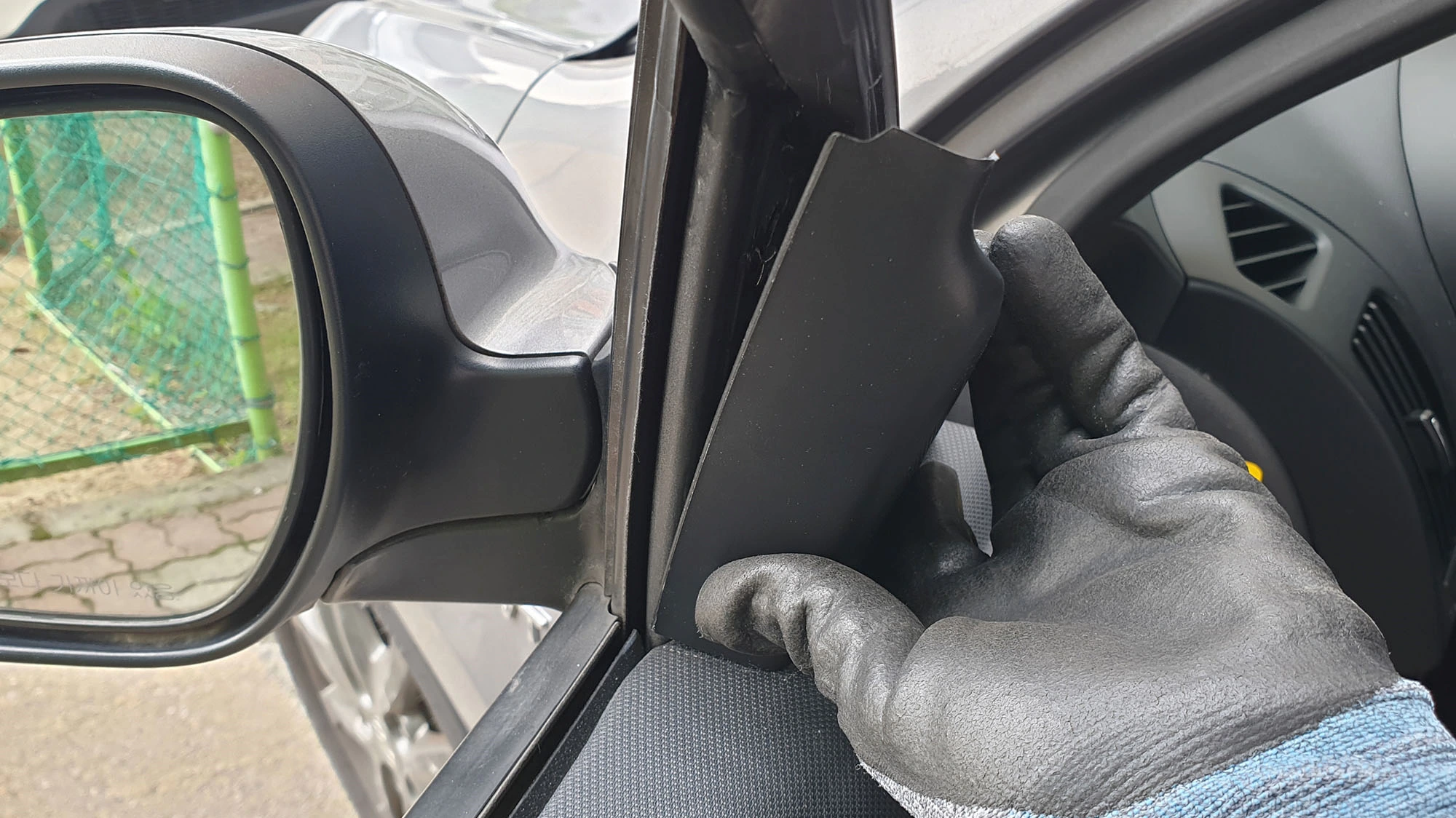 사이드미러 커버 빼는 방향