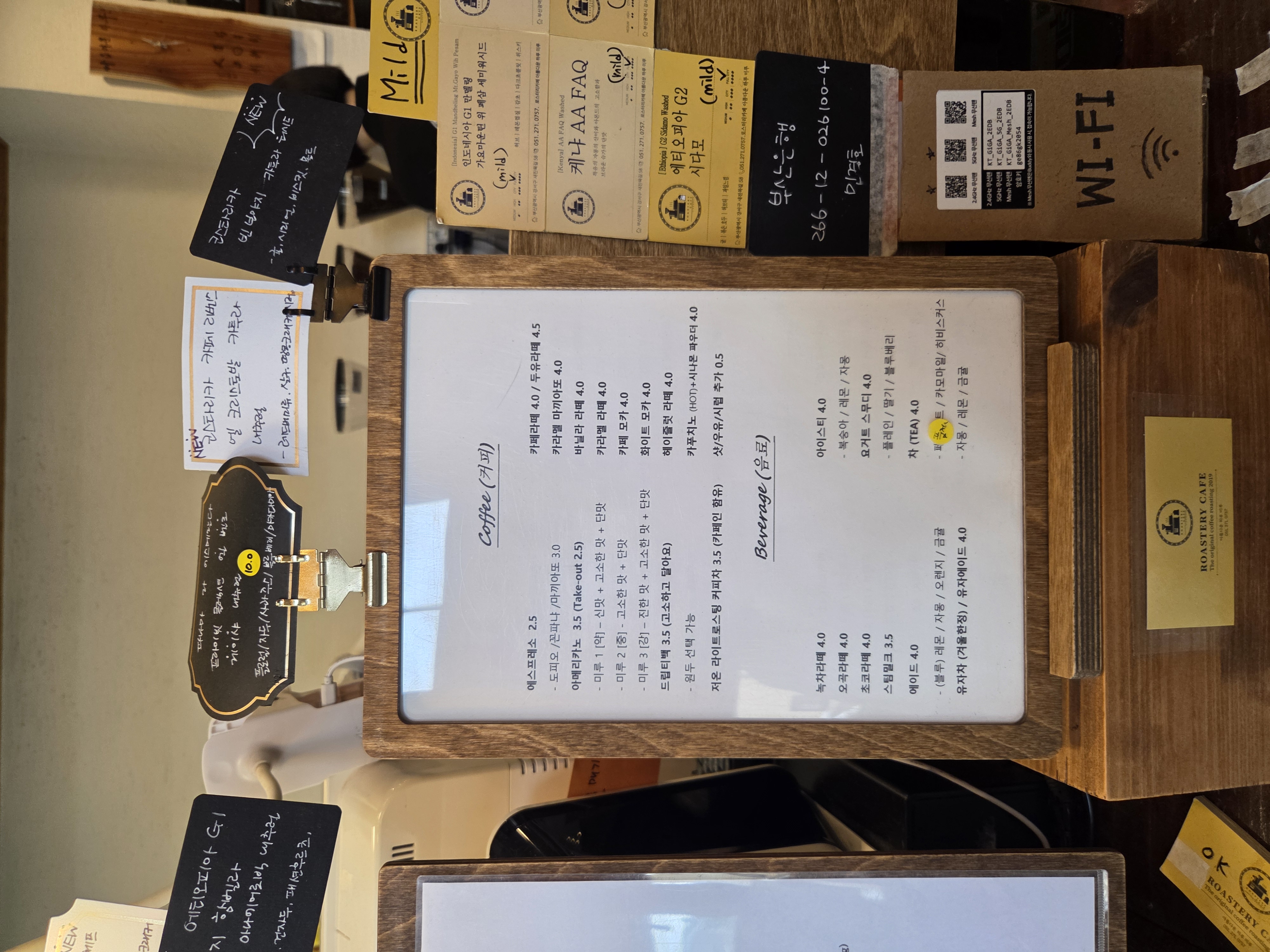 로스터리 카페 미루