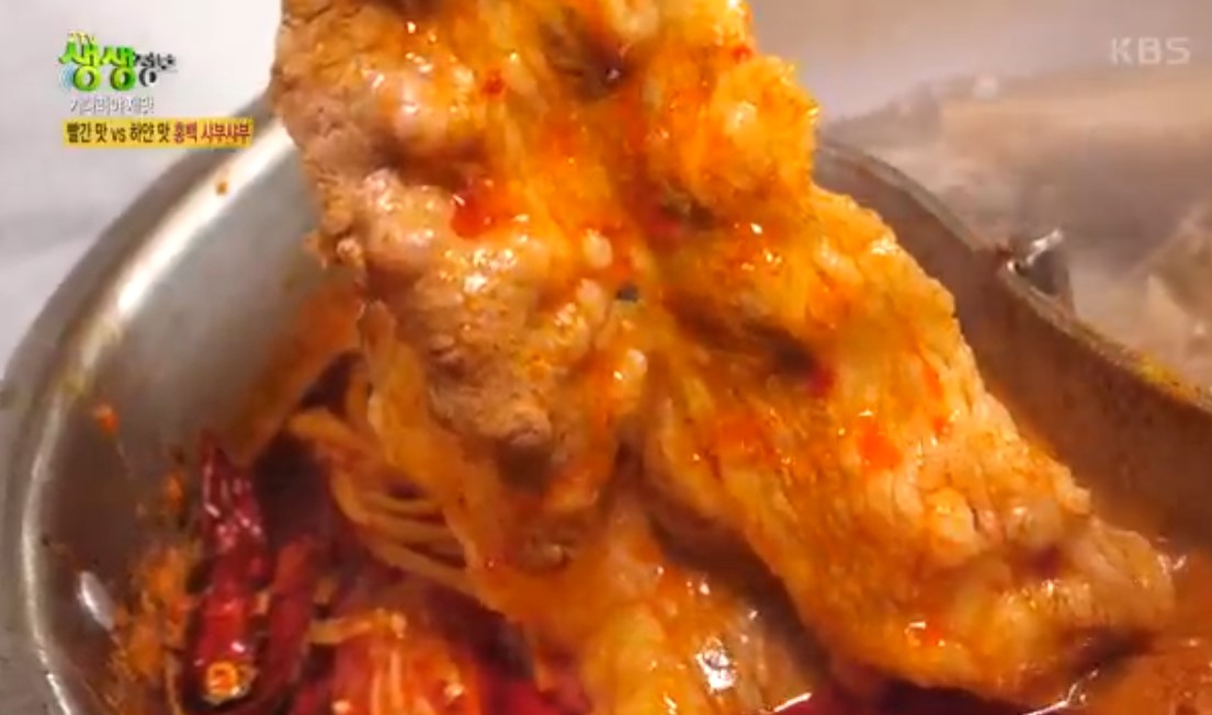 생생정보-홍백샤브샤브