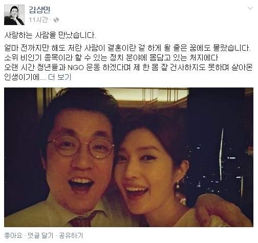 김경란 아나운서 프로필