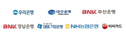 온누리 상품권 10%할인 판매처, 사용처, 기한