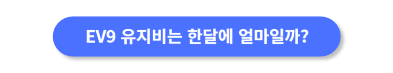 버튼