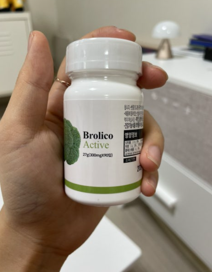 브로리코 액티브 내돈내산