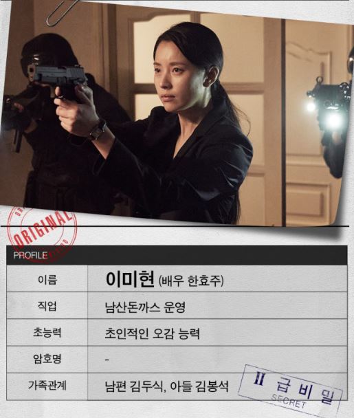 무빙