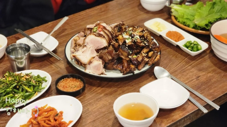 일산 족발 맛집 당일왕족발 본점