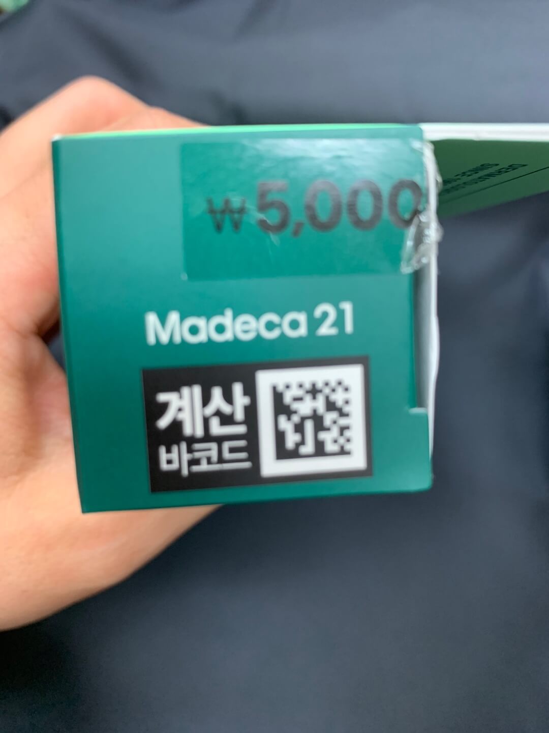 병풀추출물
