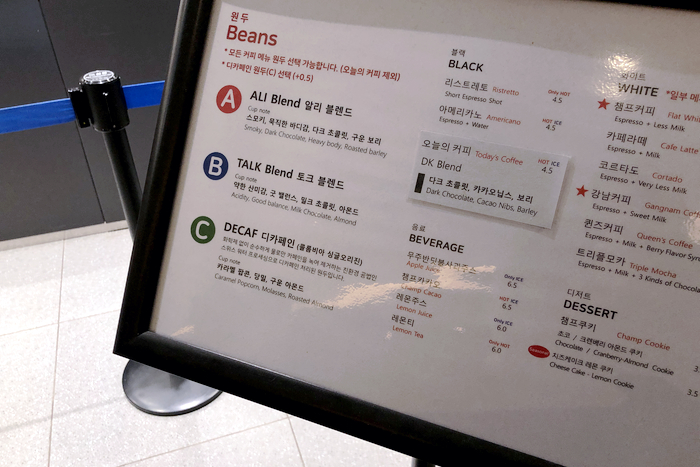 챔프커피-현대백화점