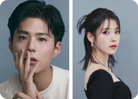 &lt;박보검, 아이유&gt; 폭싹 속았수다