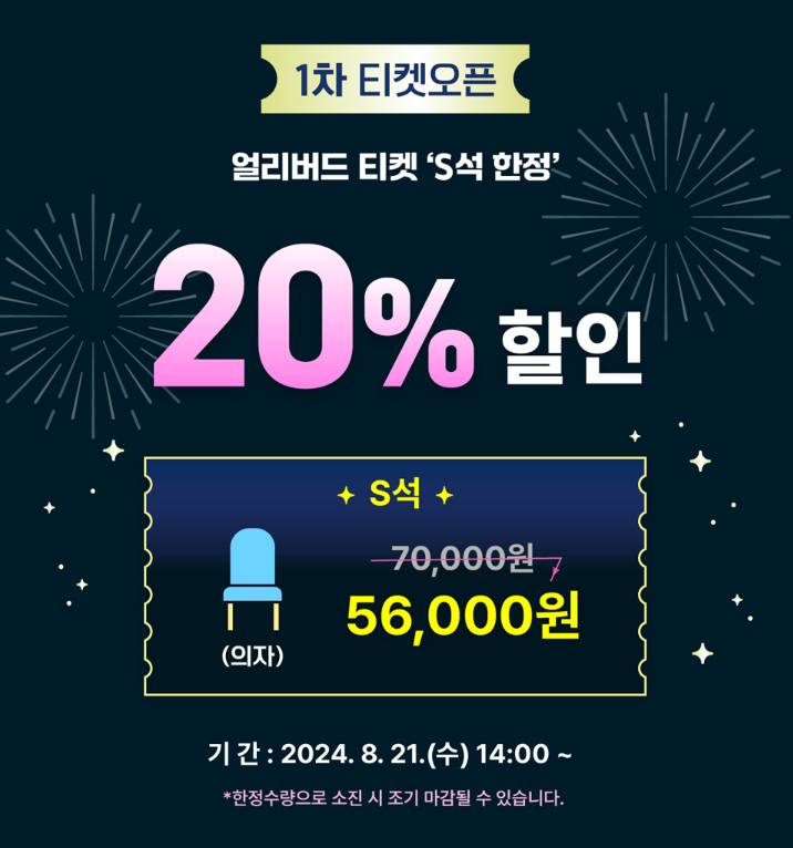 부산 불꽃 축제