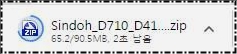 신도리코 프린터 드라이버