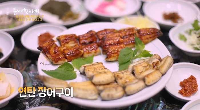 동네한바퀴-낙동강-연탄장어구이