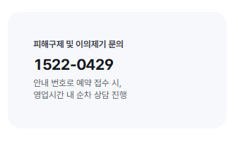 케이뱅크 고객센터