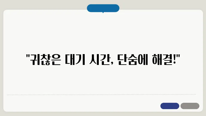 경부선 열차시간표 조회 ✈️ 최신정보