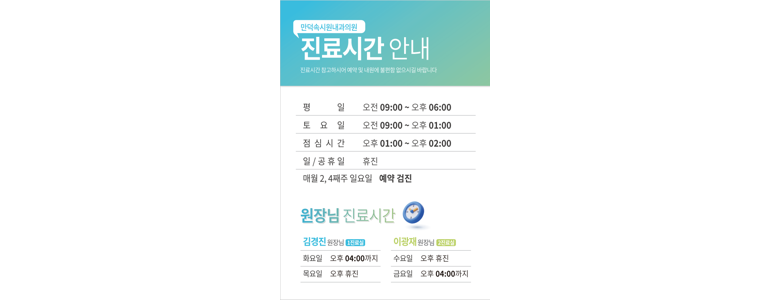 부산 북구 고지혈증