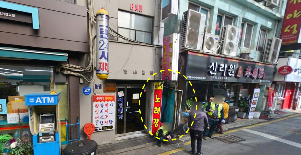 커피한약방-위치3