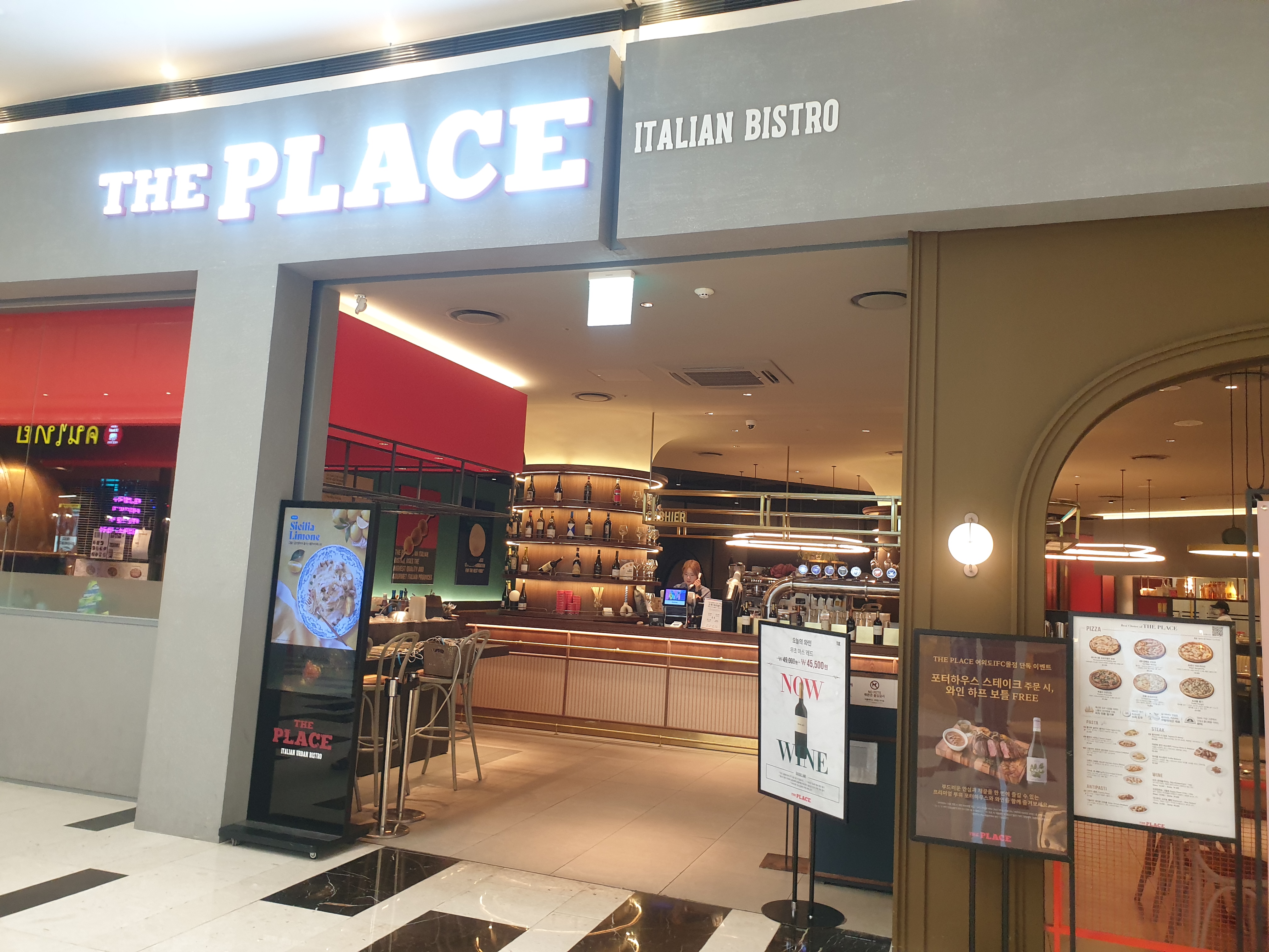 여의도 ifc몰 더플레이스 전면 사진