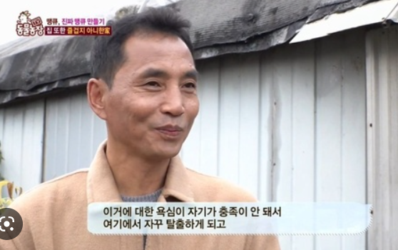 동물농장 공식입장