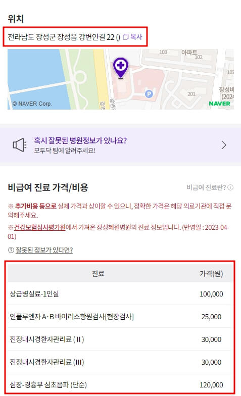 모두닥