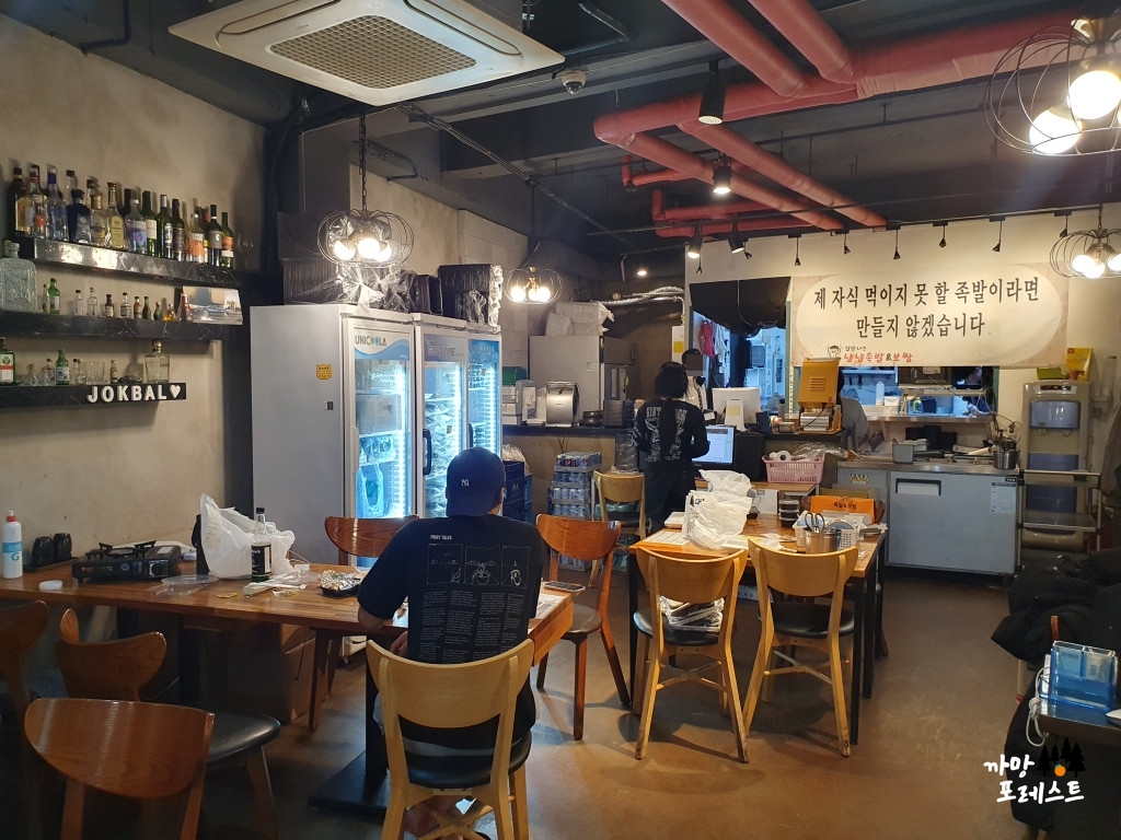냠냠 족발&보쌈 내부