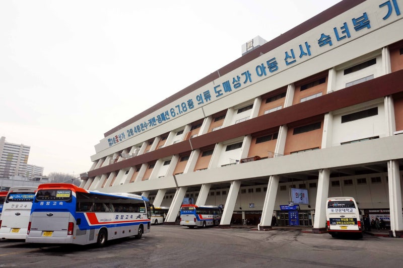 서울 고속버스터미널