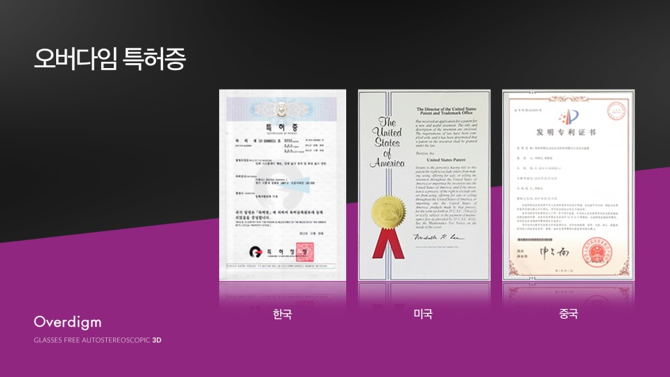 디스플레이 전문업체