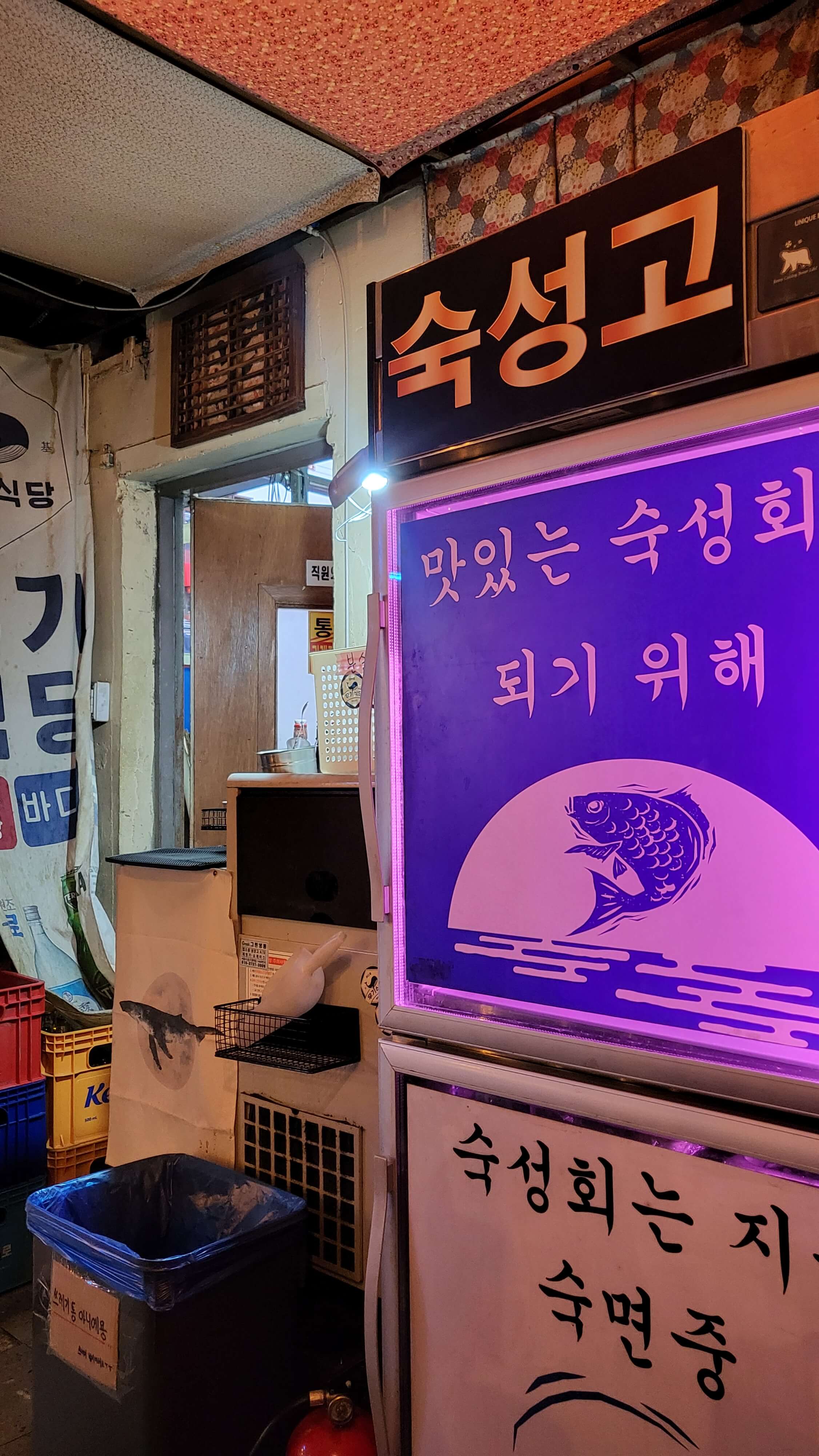논현역 우기식당