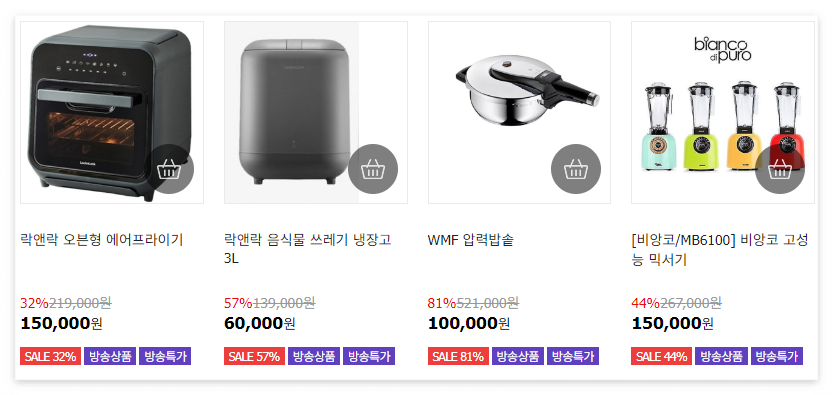 PNG 파일 스크린샷 이미지