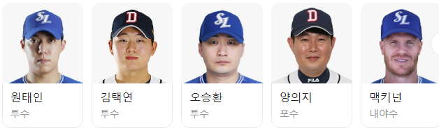 올스타-나눔-명단