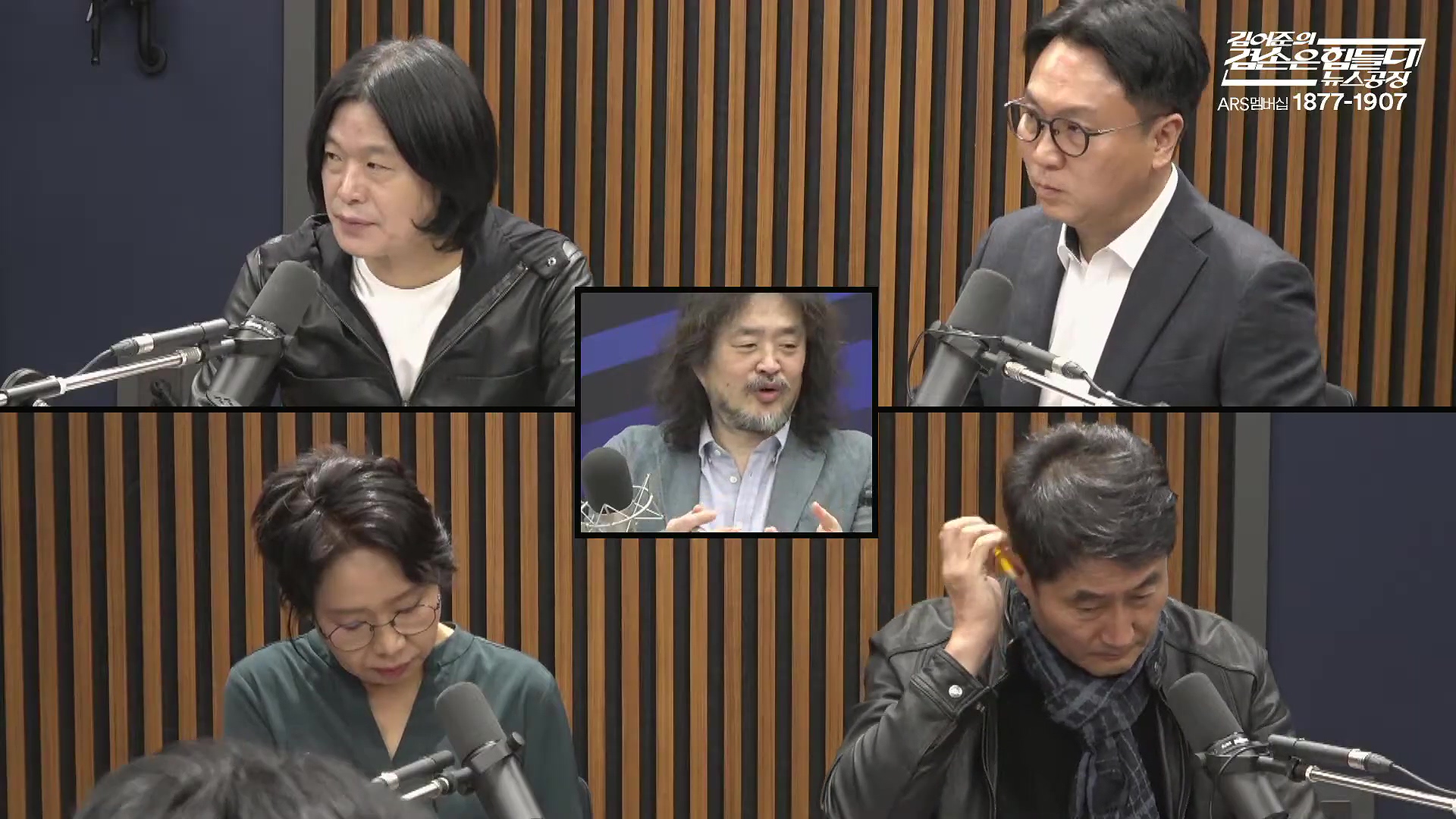 김어준의 겸손은힘들다 뉴스공장 2025년 10월 22일 수요일 [정일영, 조계원, 박홍배, 홍사훈, 노영희, 주진우, 봉지욱, 신장식, 한창민, 노은주, 임형남, 영화공장].mp4_20251022_203611.100.jpg