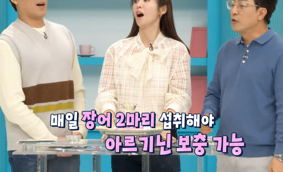 아르기닌의 효능