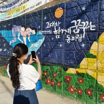 통영 동피랑 벽화마을 관람 팁과 인생샷 포인트 소개_20