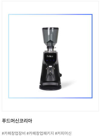 2025 카페앤베이커리페어 사전예약&amp;#44; 2025 카페앤베이커리페어 무료입장&amp;#44; 2025 카페앤베이커리페어 시간&amp;#44; 2025 카페앤베이커리페어