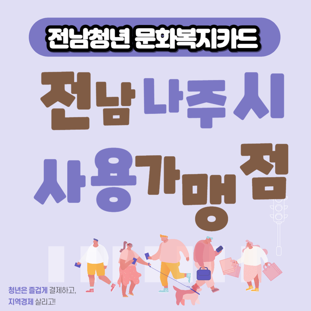 주말 뭐 하지
