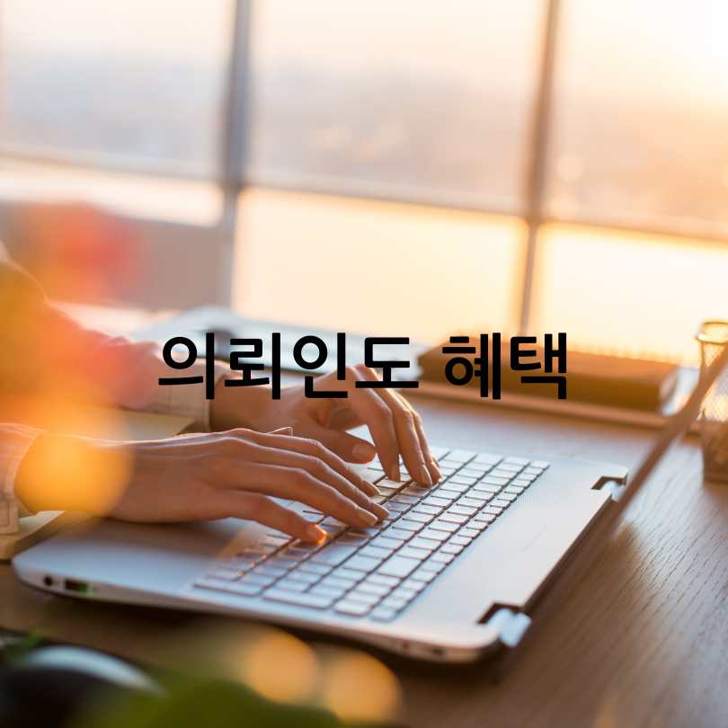 프리랜서 안심결제