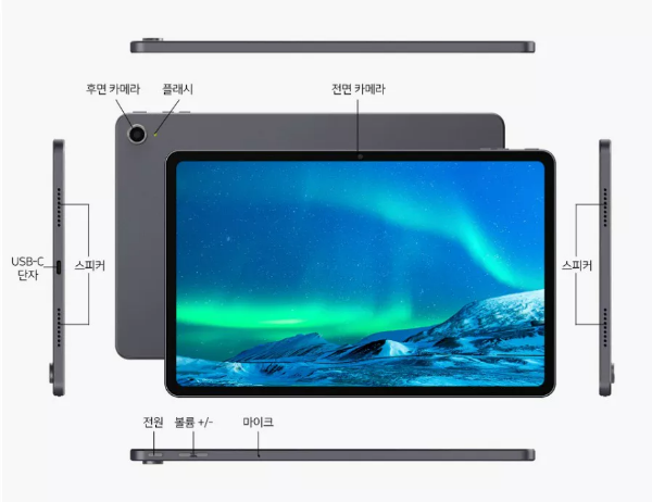 아이 뮤즈 뮤패드