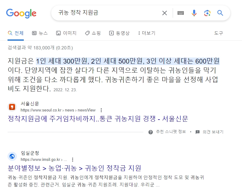 각 지역별로 다르게 운영되는 추가 혜택과 세금 감면 정책들을 꼼꼼하게 확인하는 모습