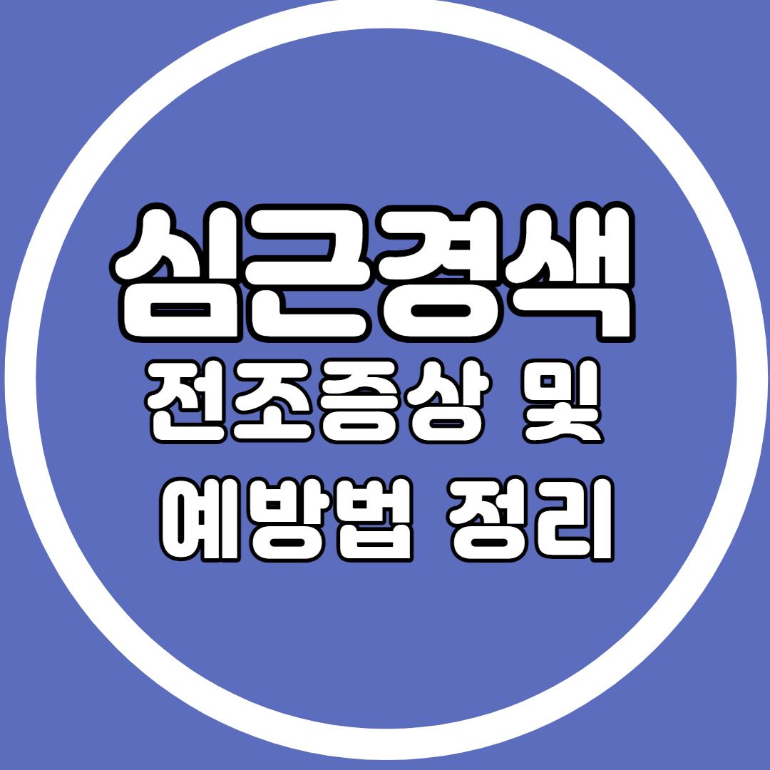 썸네일 사진