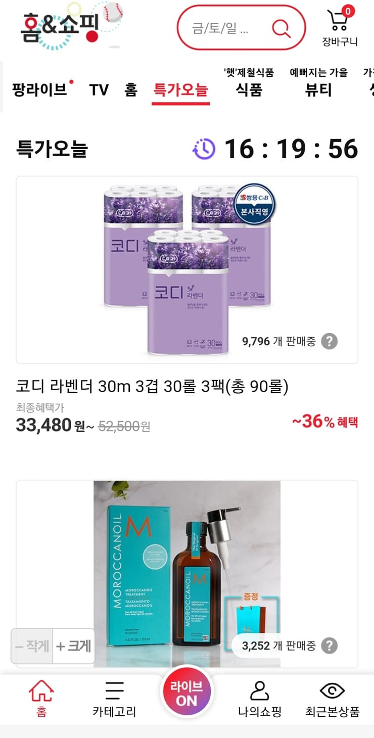 etc-image-5