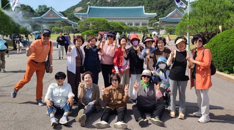 청와대 개방 예약