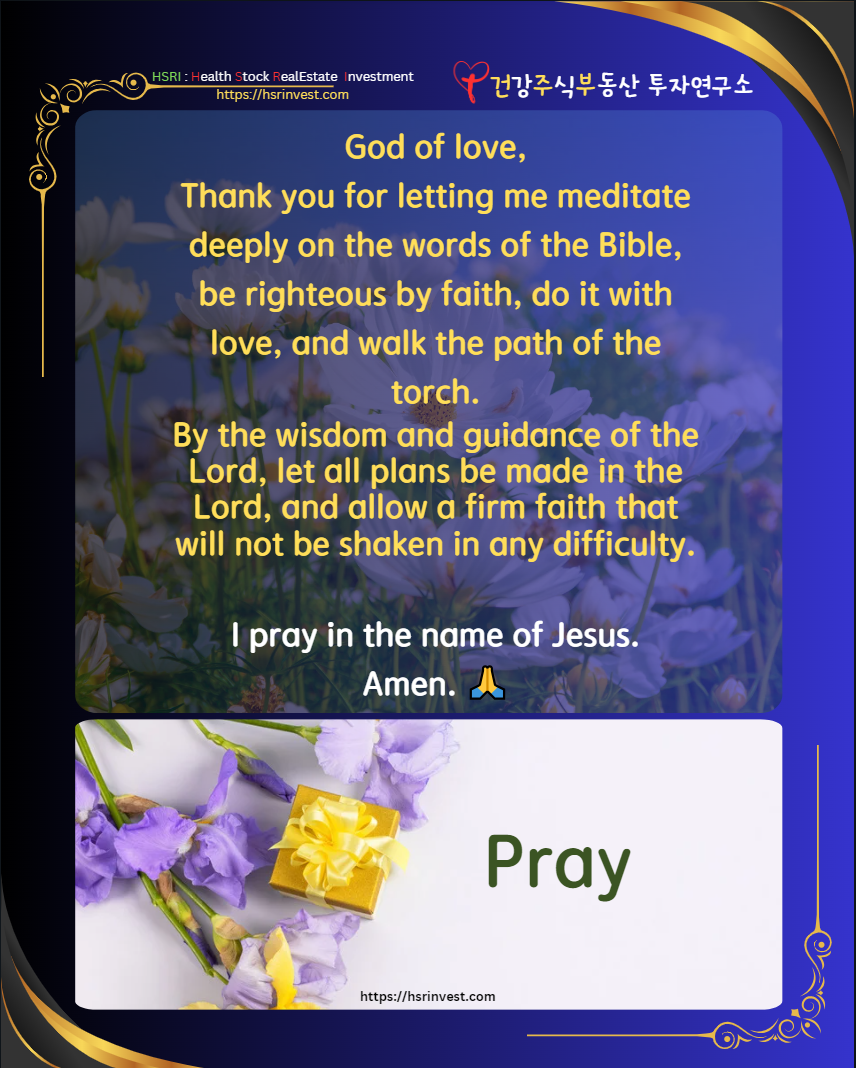 Galatians 3
(Text and illustrations by Geonjubu, Image source: Canva)