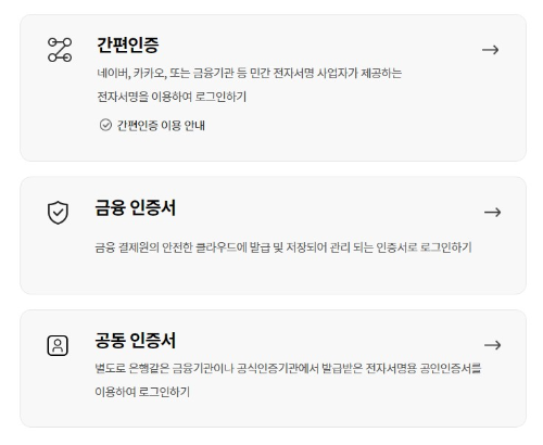 기초연금 신청방법