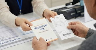 2026 에너지바우처 신청