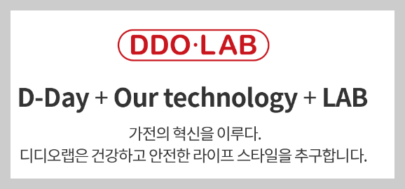 디디오랩 AS