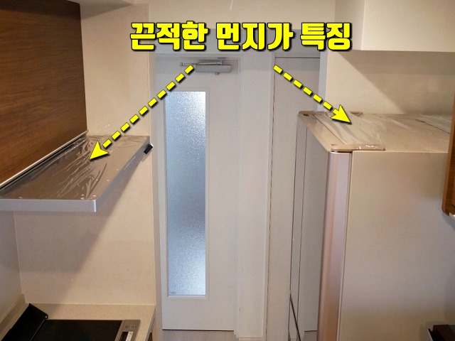 냉장고 위 먼지찌든때 청소, 후드 위 기름때 청소 꿀팁, 팁줌