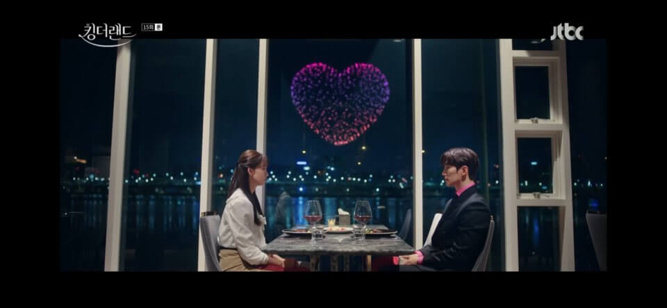 킹더랜드 15회줄거리